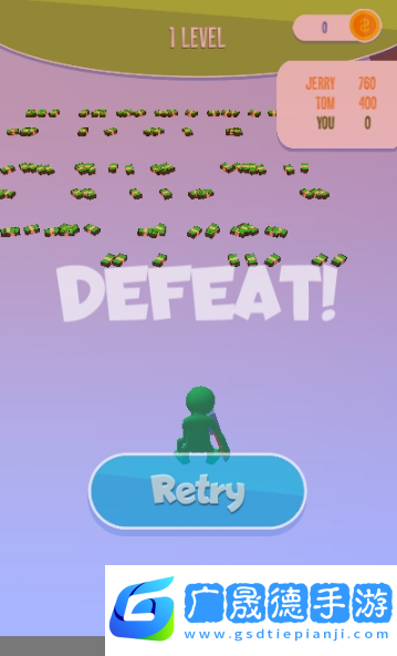 destroy master