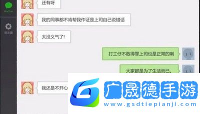 拣爱第一章怎么深入了解