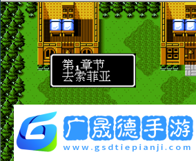 圣火徽章外传单机版中文版
