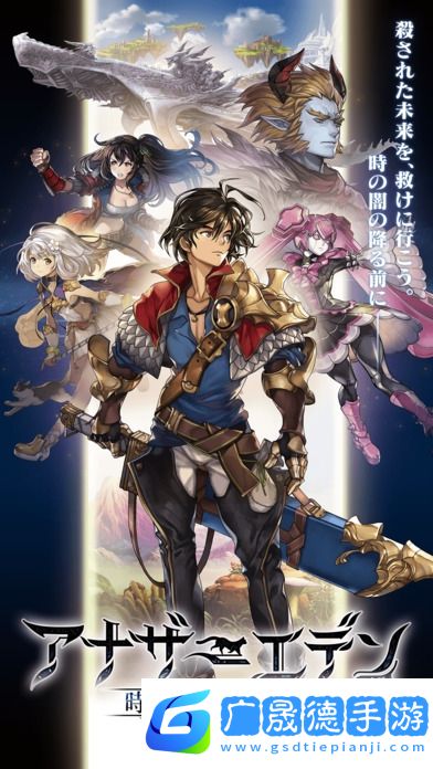 another eden 穿越時空的猫国际版