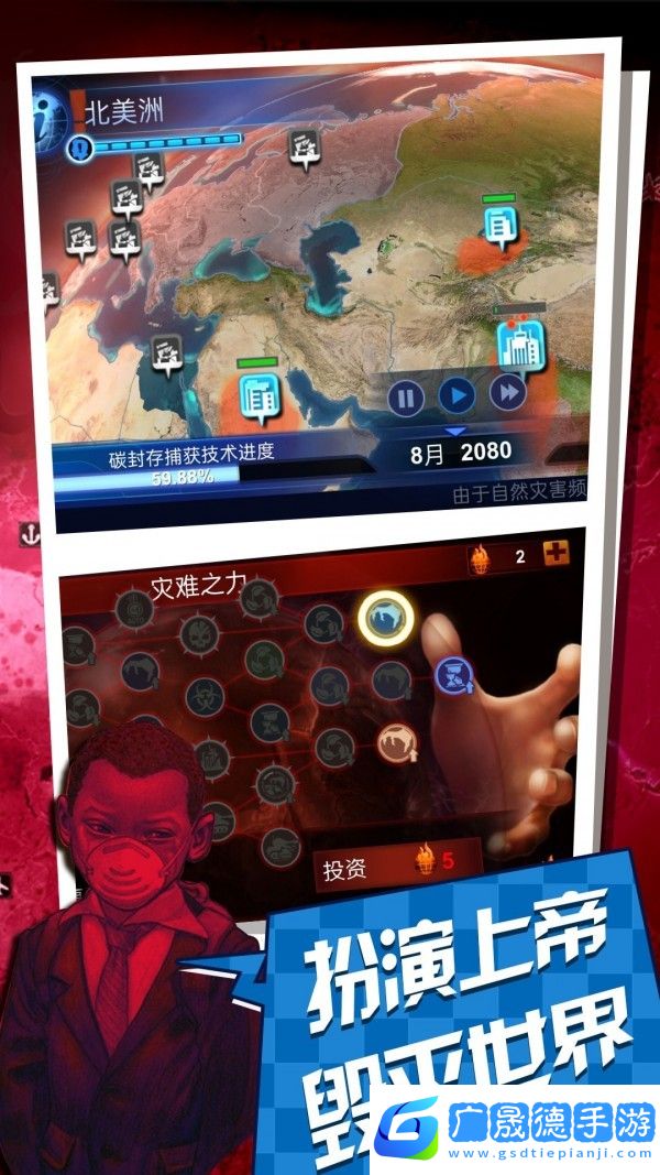 碳化战争无限金币版