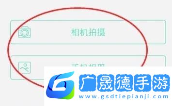 智学网学生端如何更改头像