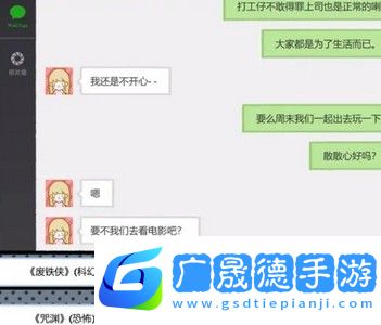 拣爱第一章怎么深入了解
