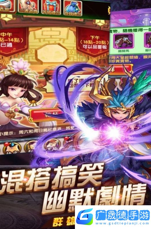 布武天下霸将三国最新版