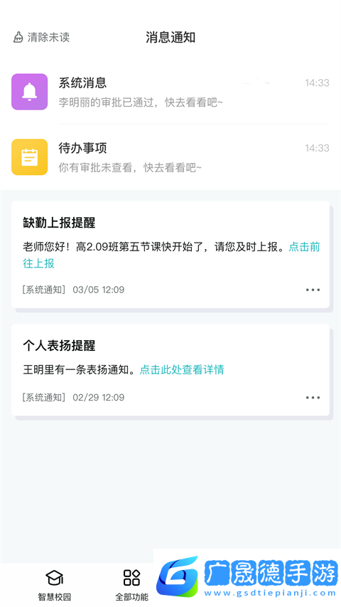 青于蓝