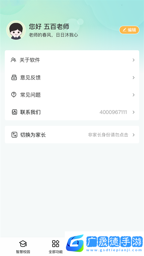 青于蓝
