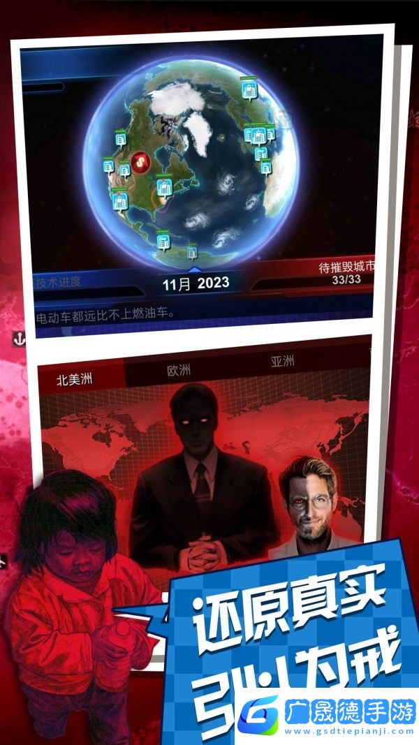 碳化战争无限金币版