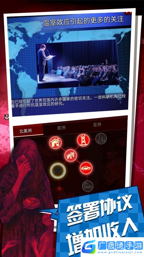 碳化战争无限金币版