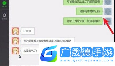 拣爱第一章怎么深入了解