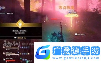 永劫无间返魂符可以复活几次