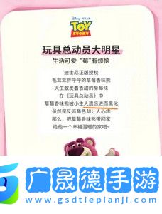 淘宝每日一猜11.4答案最新