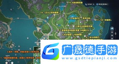原神4.2新增奇馈宝箱位置大全