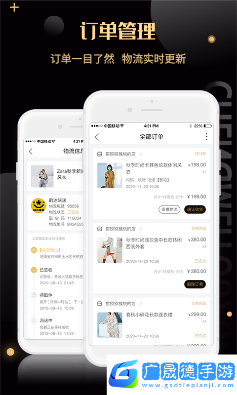 诚美优选