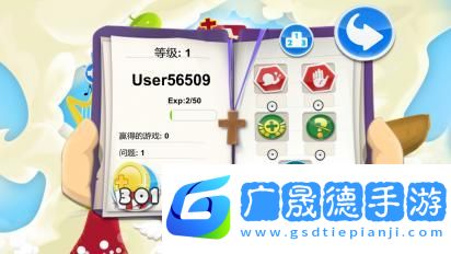 圣经测验安卓版ios版
