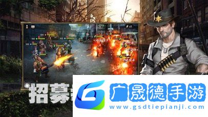 死亡尽头手游摩臣平台官网版