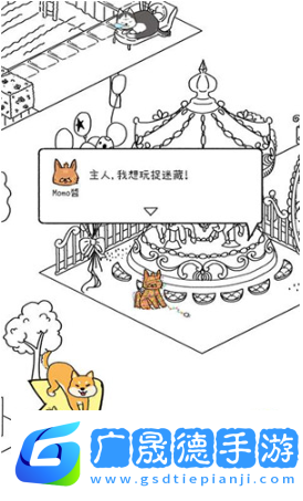 狗狗太可爱了手游