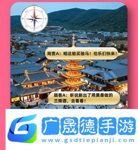淘宝每日一猜11.11答案最新