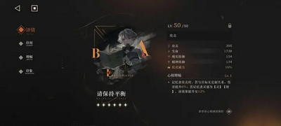 重返未来1999海岸漫步名人卡推荐