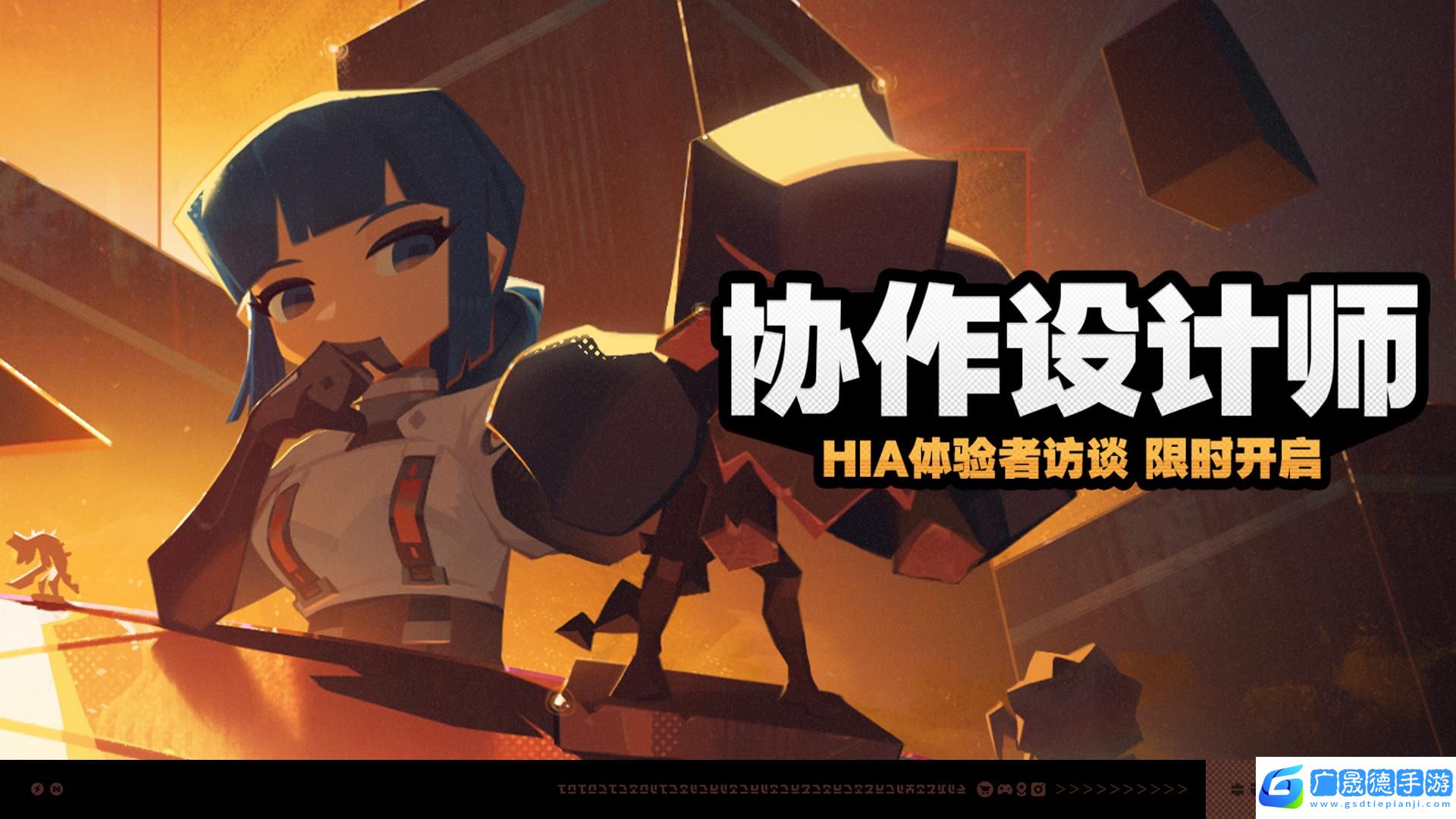 绝区零协作设计师怎么参与