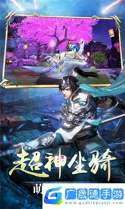 出发online