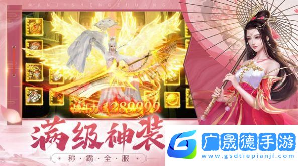 万剑至尊之大渊剑帝