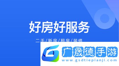 贝壳找房
