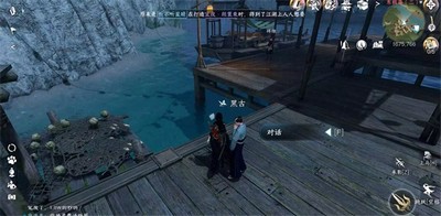 逆水寒手游渡海行医任务怎么完成