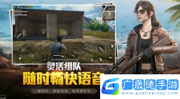 和平精英二指压枪最稳灵敏度2021