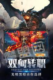 龙族时代