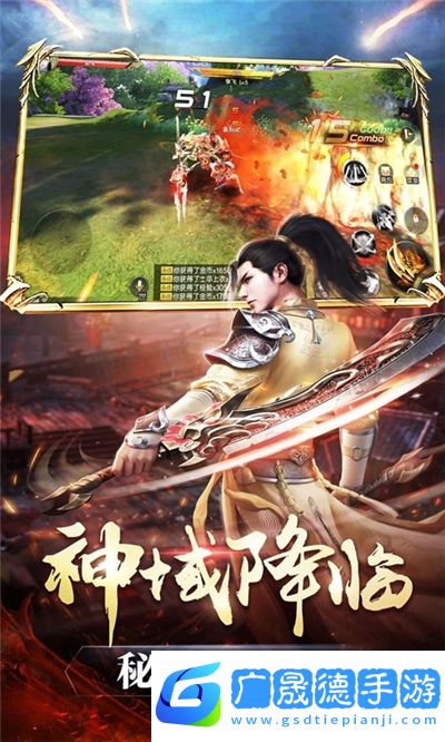出发online手游