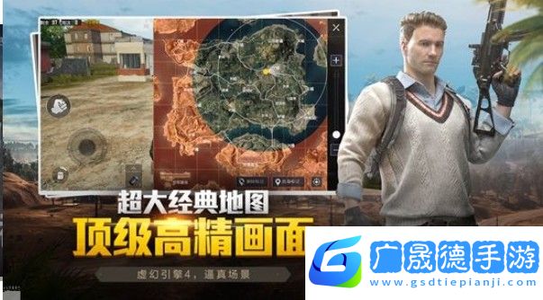 和平精英二指压枪最稳灵敏度2021