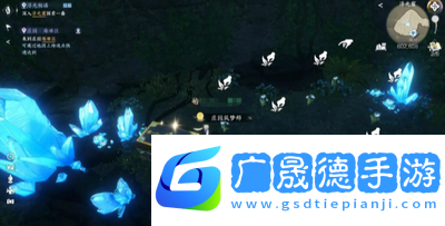 逆水寒手游浮光秘语任务怎么做