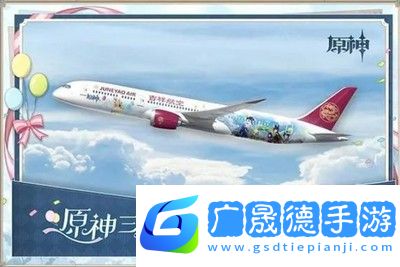 原神4.2前瞻兑换码什么时候过期