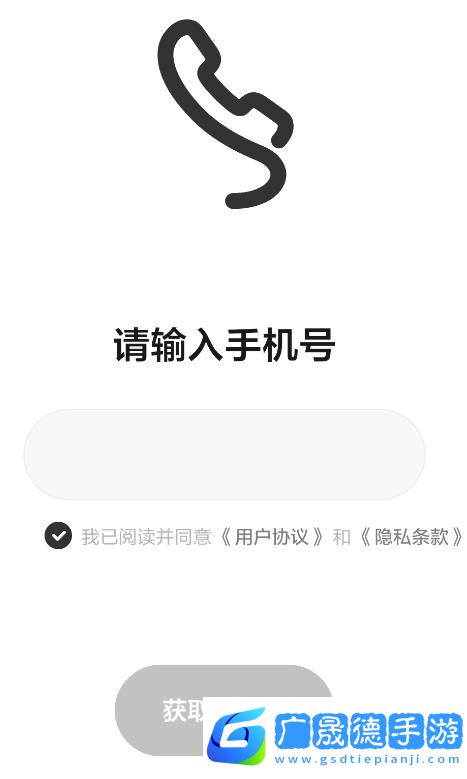 理想同学app