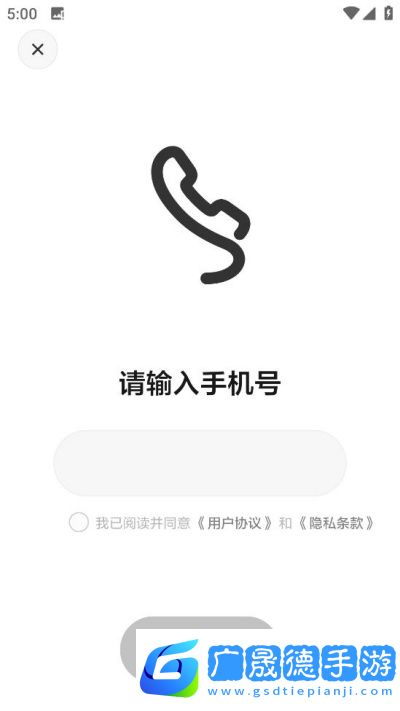 理想同学app