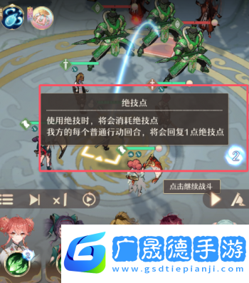 铸仙之境新手战斗怎么打