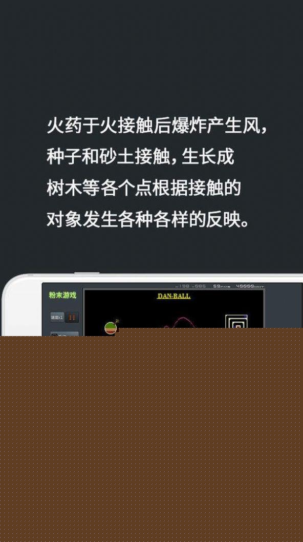 疯狂粉末之整蛊小舞