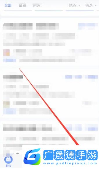 智联招聘的附件简历怎么发