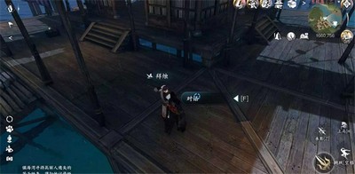 逆水寒手游渡海行医任务怎么完成