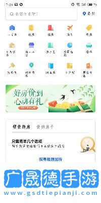 贝壳找房怎么发布房源信息 上传出租房信息入驻平台操作方法