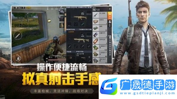 和平精英二指压枪最稳灵敏度2021