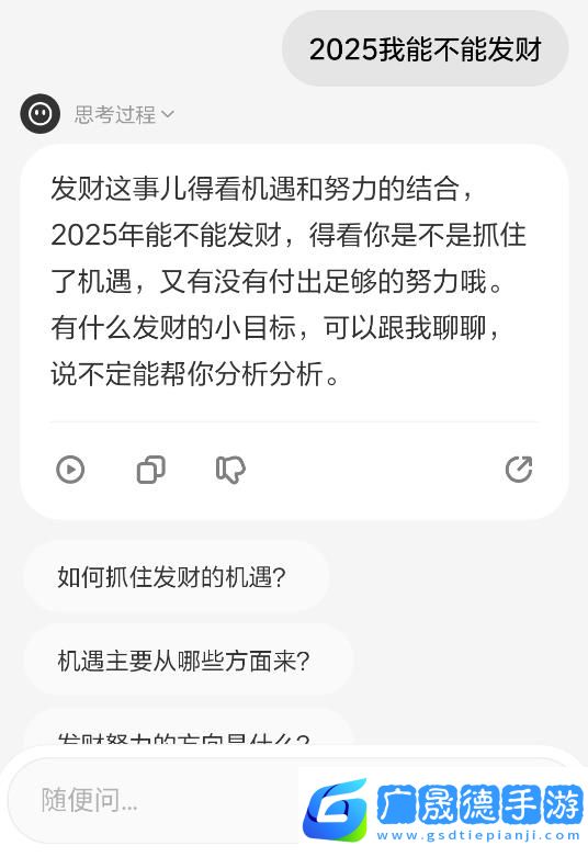 理想同学app