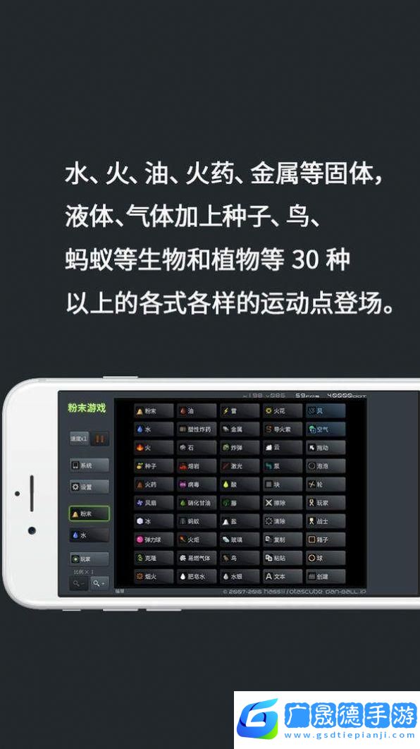 疯狂粉末之整蛊小舞