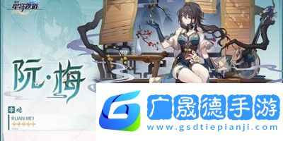 崩坏星穹铁道1.6版本新角色怎么样