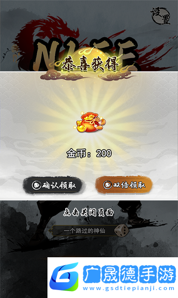 小兵冲击