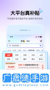 懂车帝汽车摩臣平台官网版