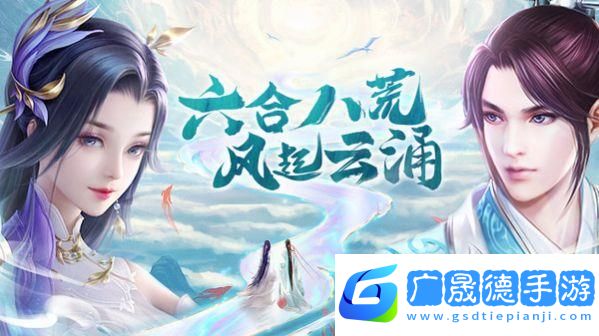 万剑至尊之大渊剑帝