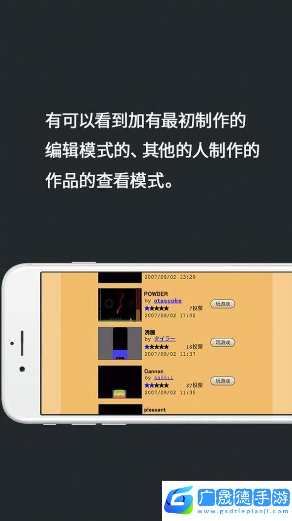 疯狂粉末之整蛊小舞