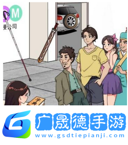 汉字找茬王帮hr完成登记怎么过