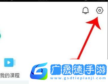 智学网家长端如何注销账号